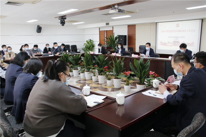 【党群园地】创新创业担使命 党建引领促发展——杭州J9九游会集团党委召开2022年度党建和党风廉政建设工作会议